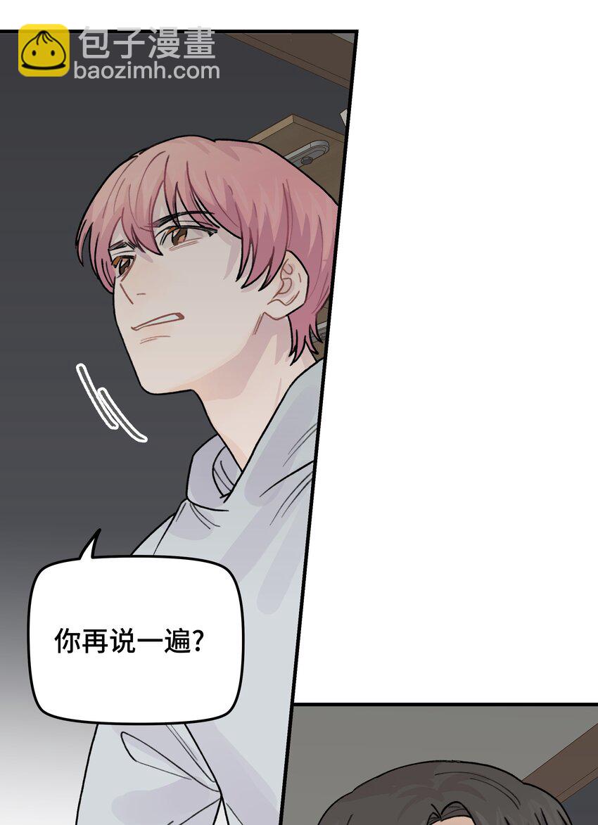 039 你烦不烦！(1/2)-第45话