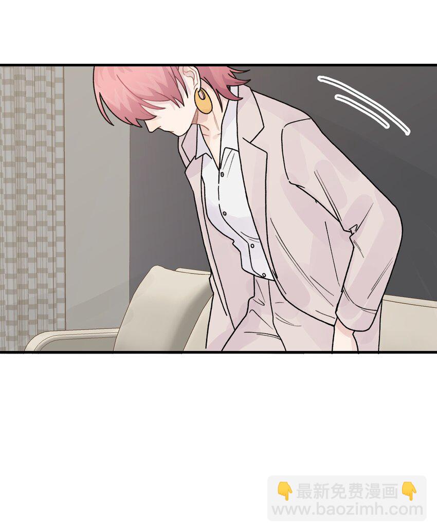 041 你们不合适(1/2)-第47话