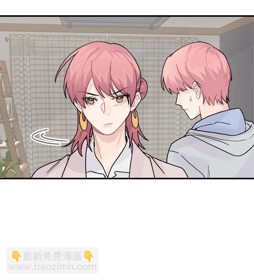 041 你们不合适(1/2)-第47话