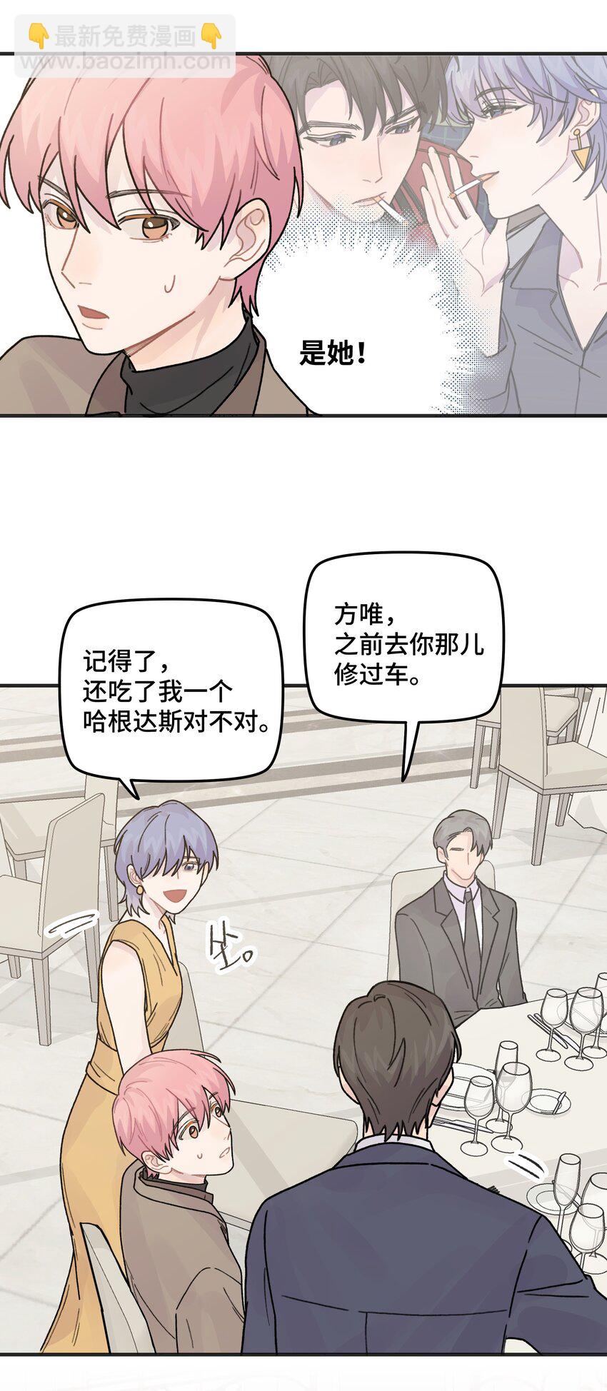 043 婚礼(1/2)-第49话