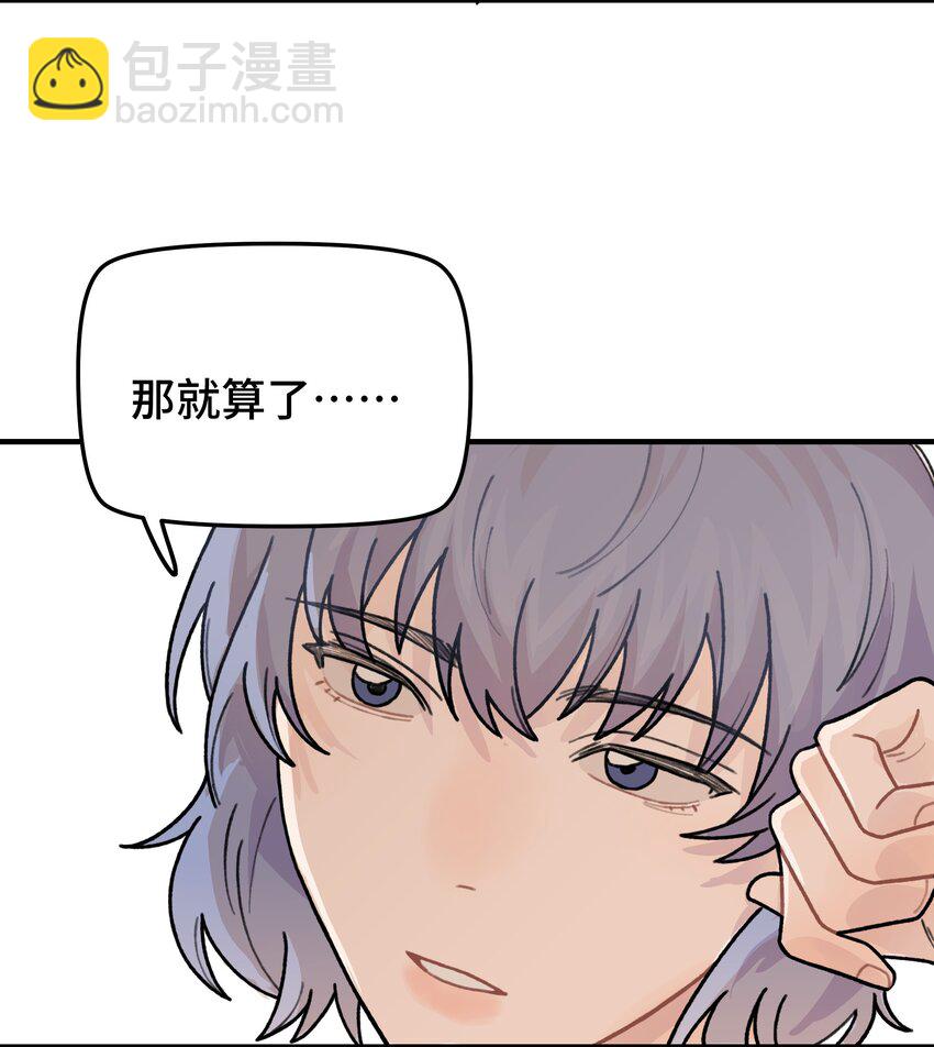 043 婚礼(1/2)-第49话