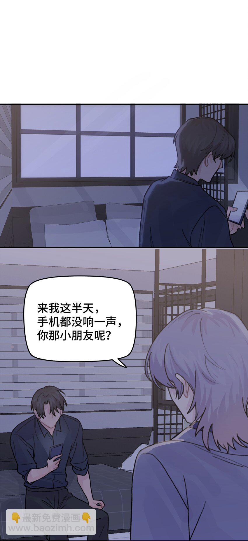 045 你怎么来了？(1/2)-第51话