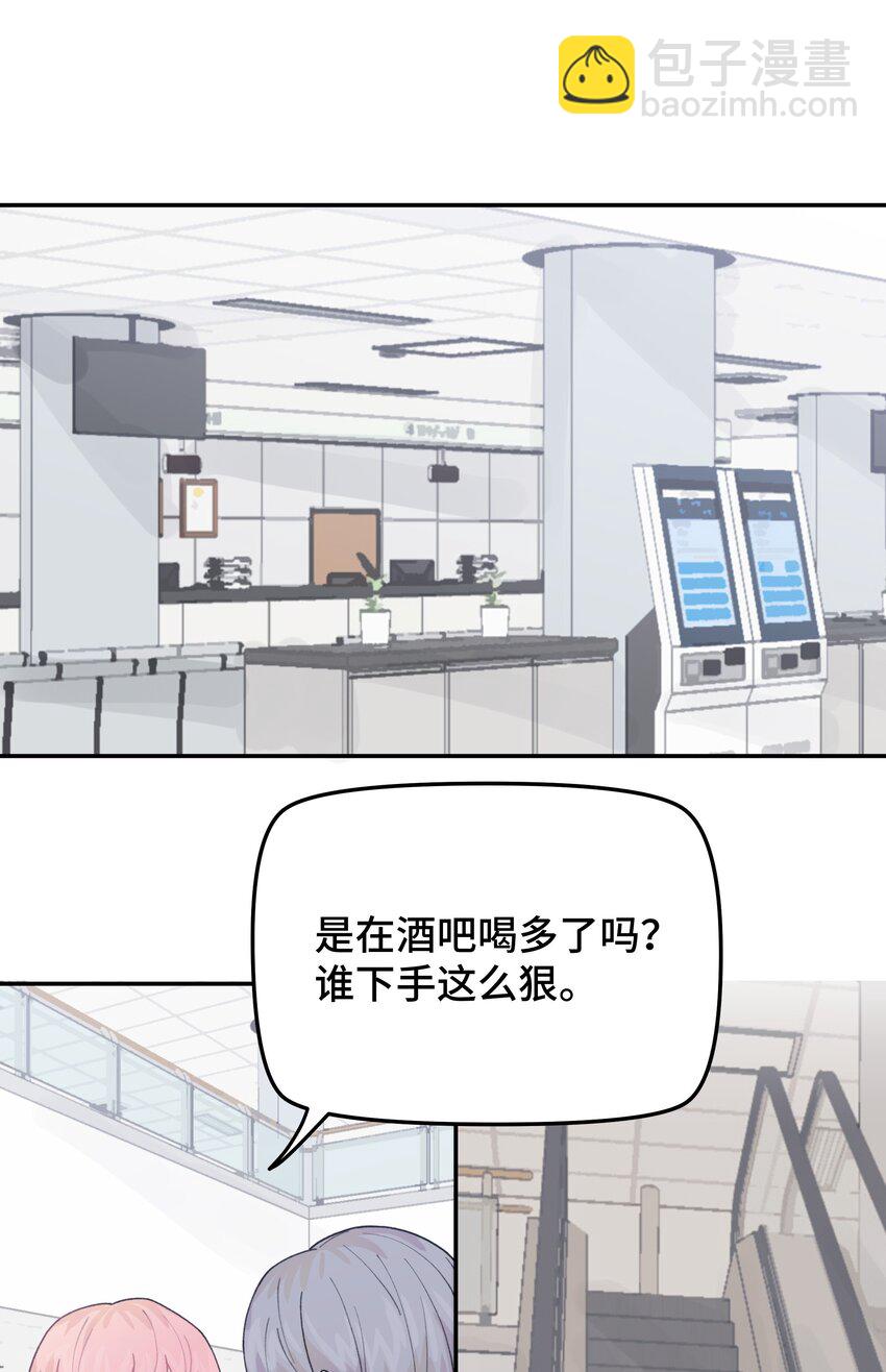 047 是谁做的？(1/3)-第53话