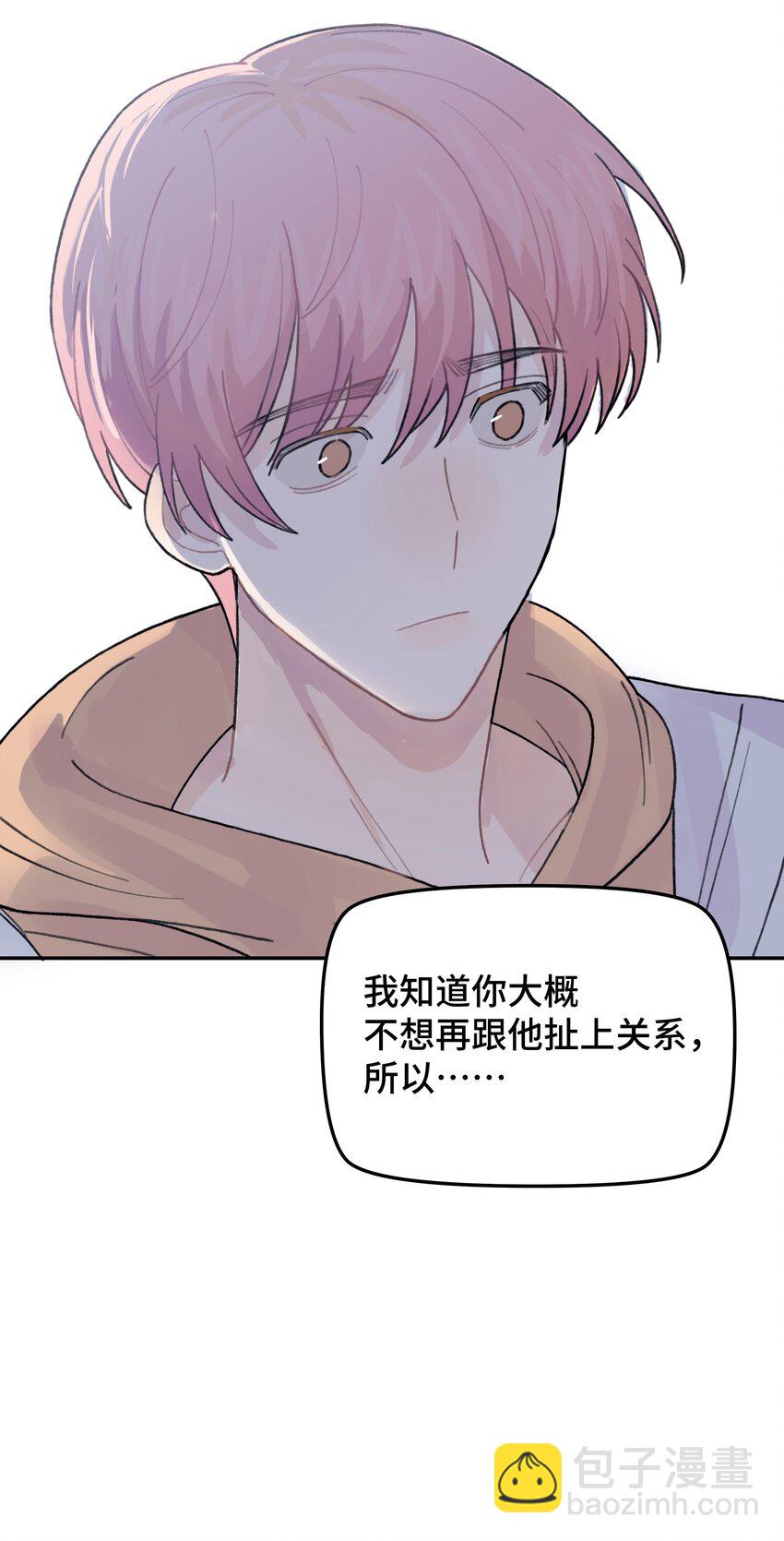 047 是谁做的？(1/3)-第53话