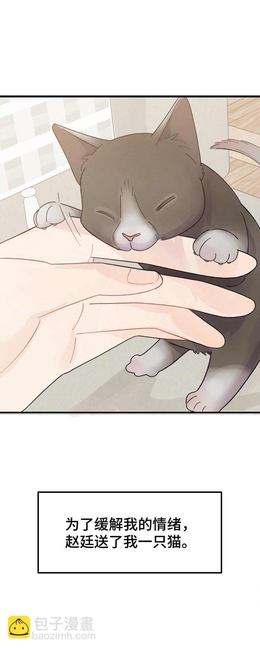 047 是谁做的？(1/3)-第53话