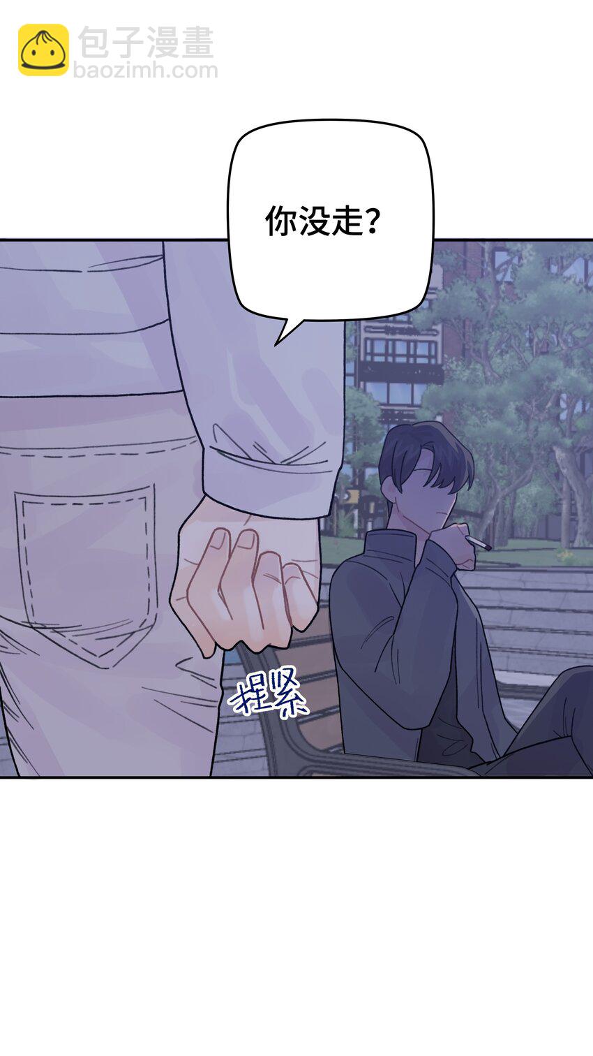 047 是谁做的？(1/3)-第53话