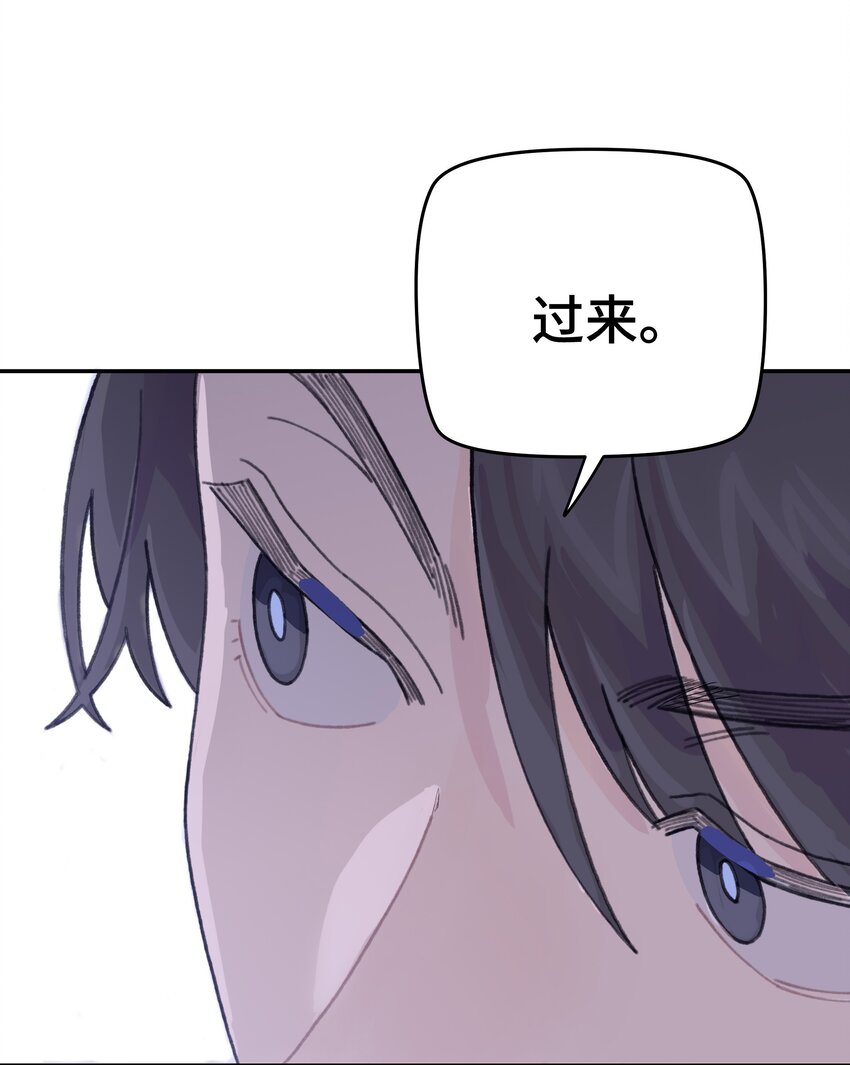 047 是谁做的？(1/3)-第53话