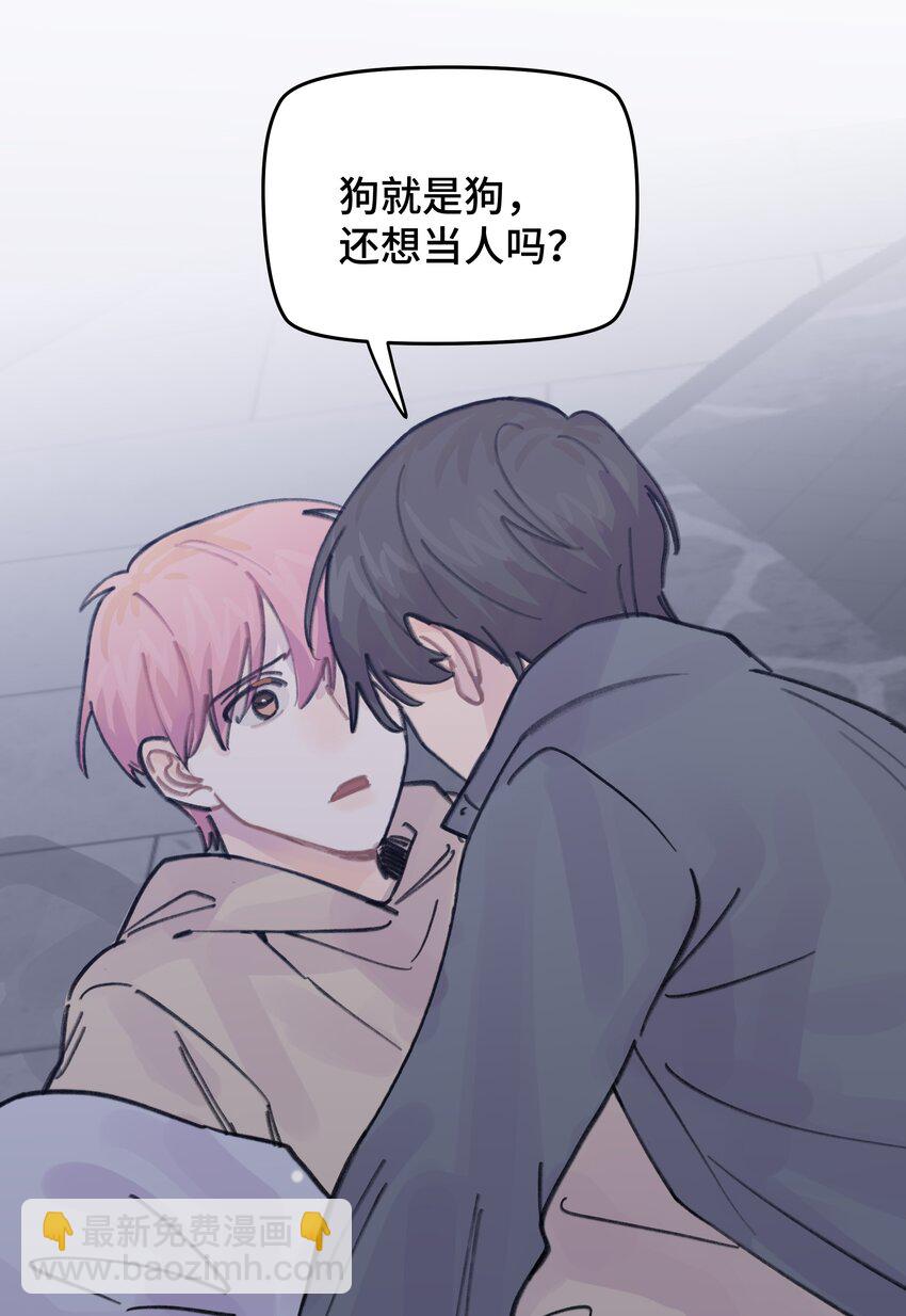 047 是谁做的？(1/3)-第53话