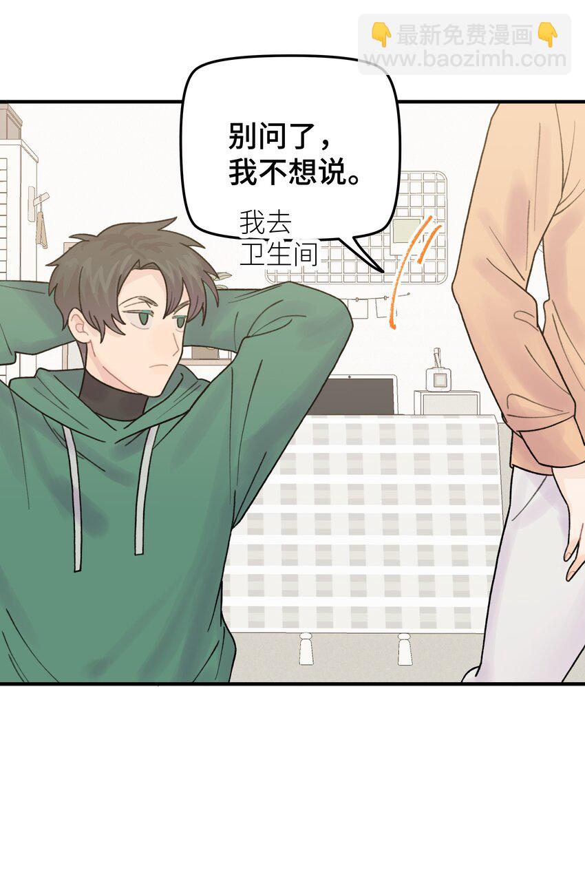 047 是谁做的？(1/3)-第53话