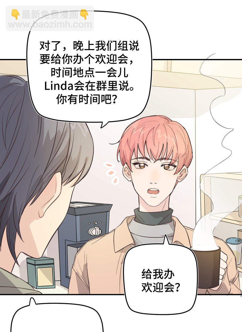 007 是梦？是现实？-第7话