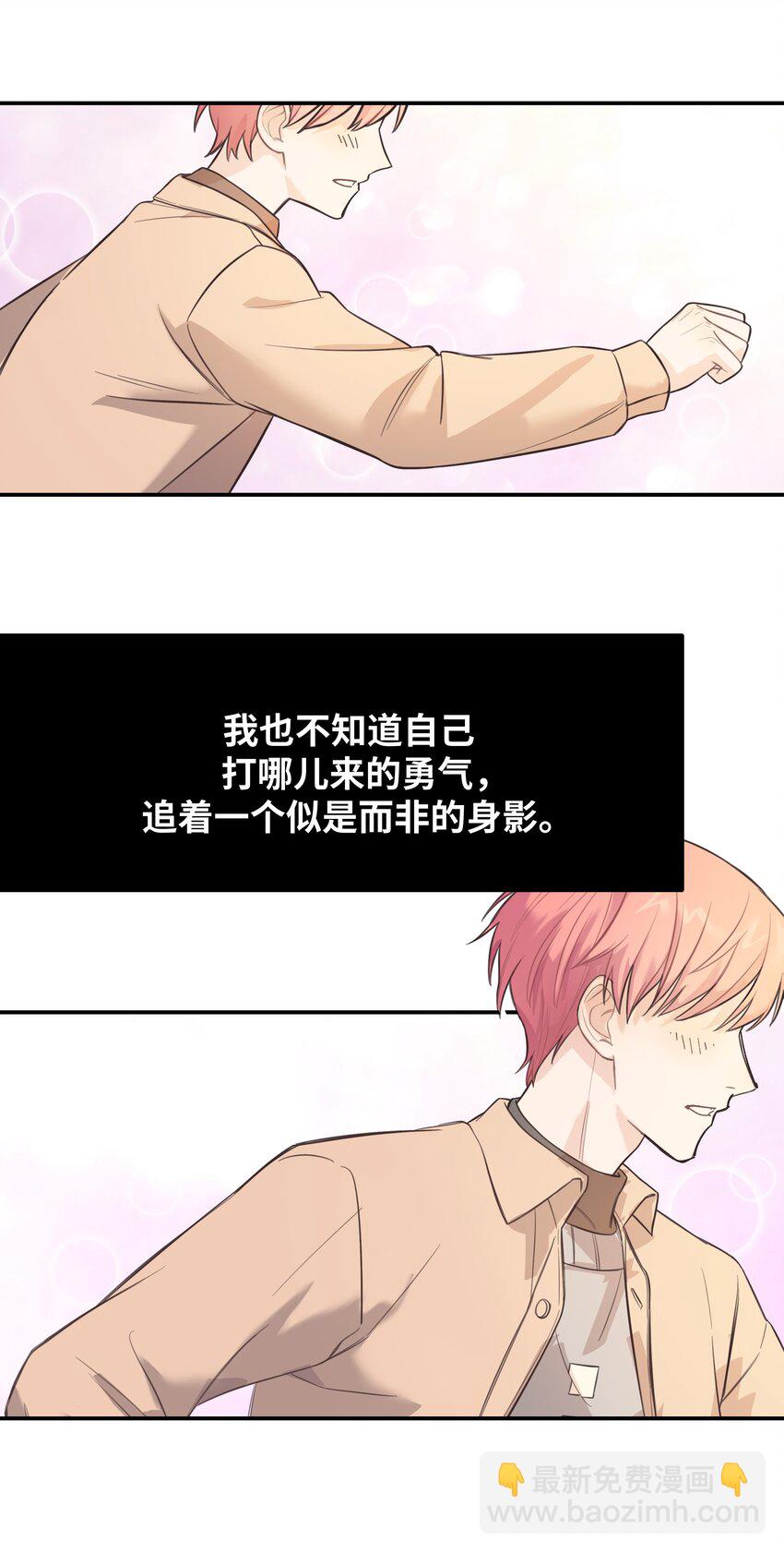 007 是梦？是现实？-第7话