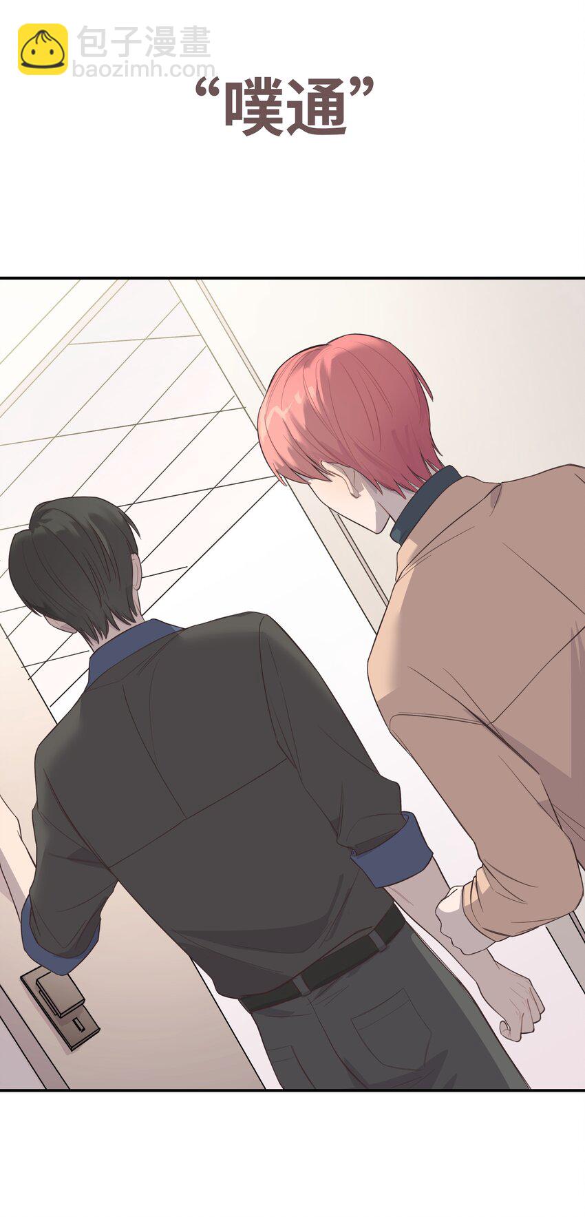 007 是梦？是现实？-第7话