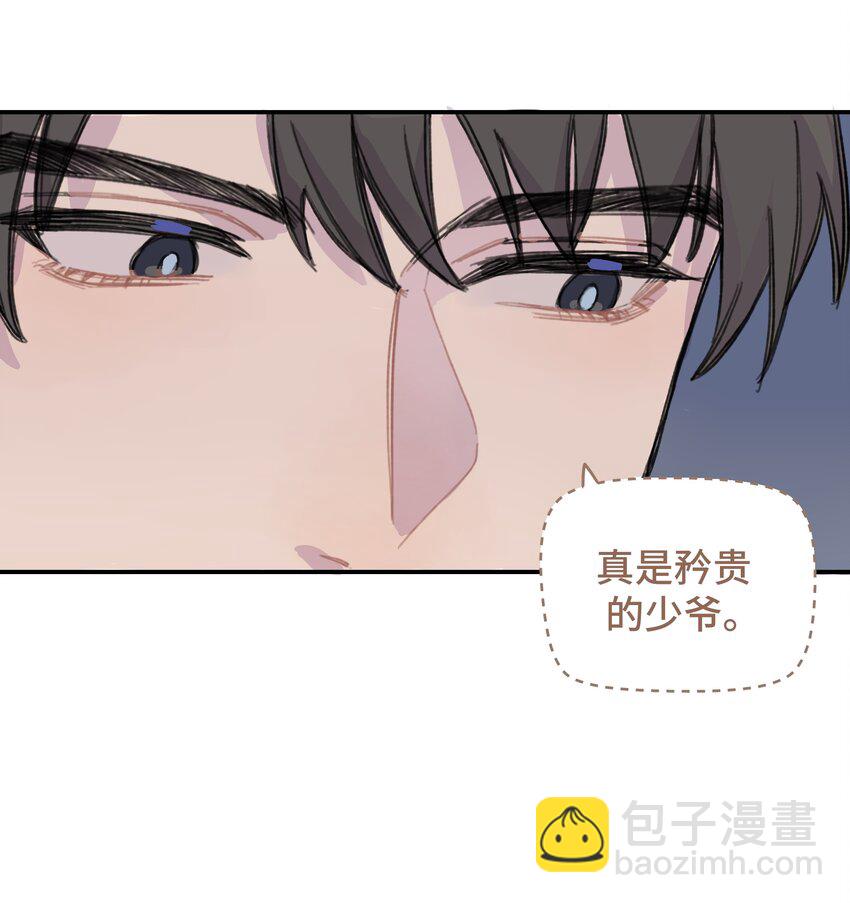 009 合不合口味？-第9话