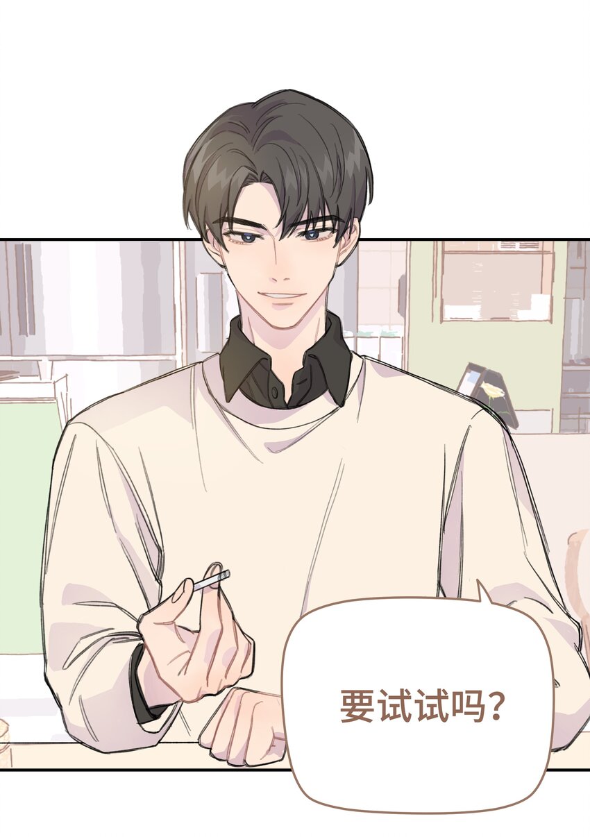 009 合不合口味？-第9话