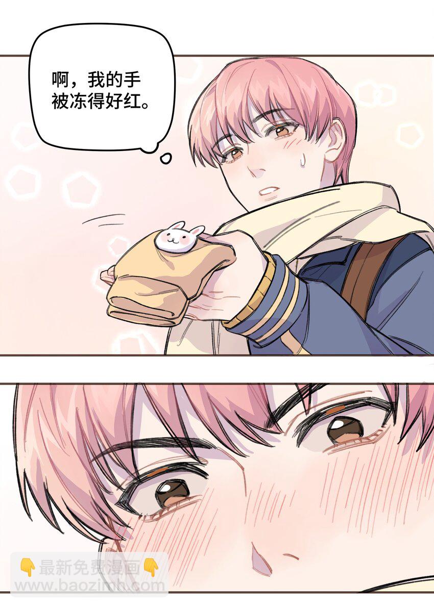 009 合不合口味？-第9话