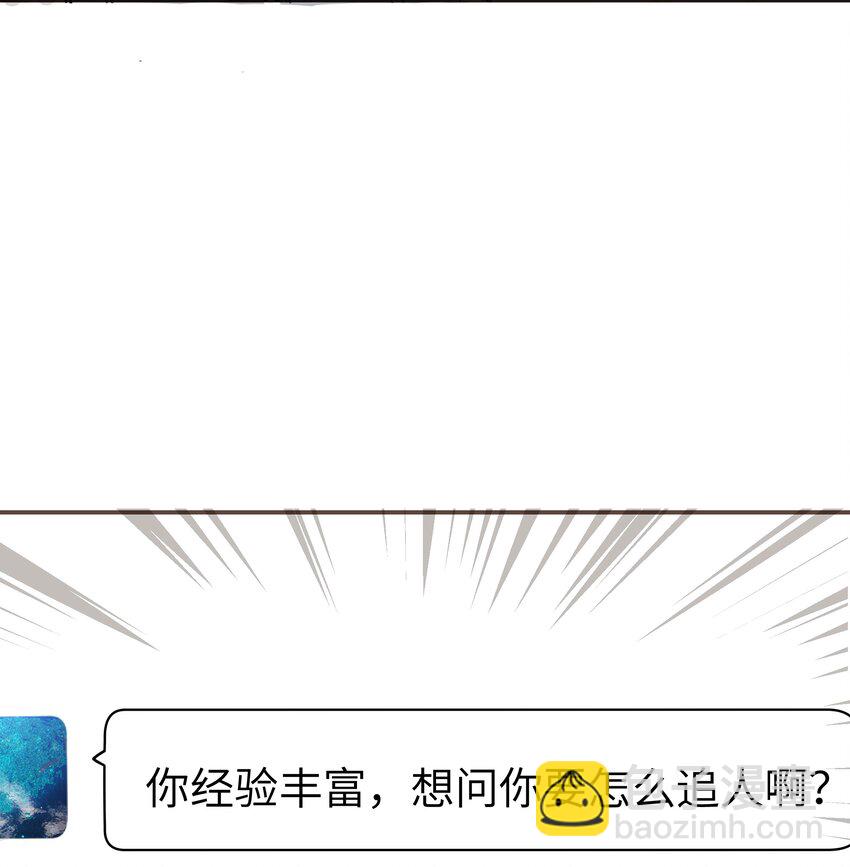 009 合不合口味？-第9话