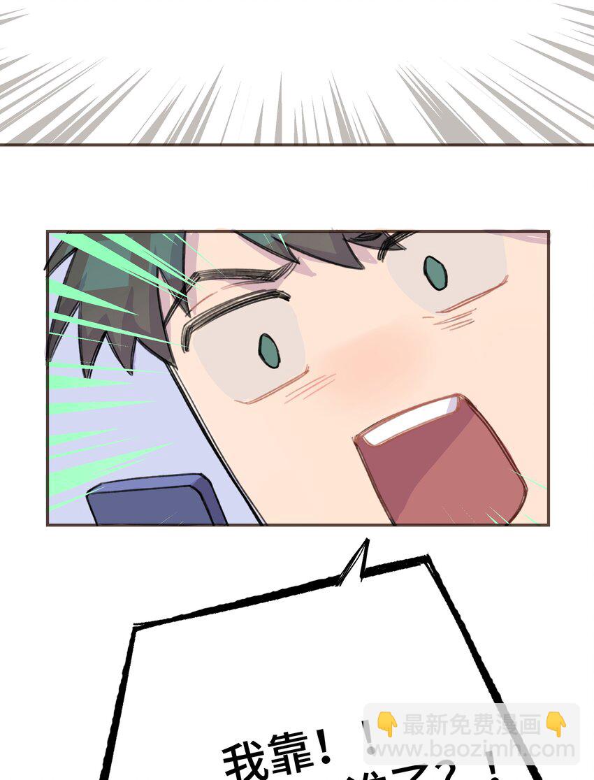 009 合不合口味？-第9话