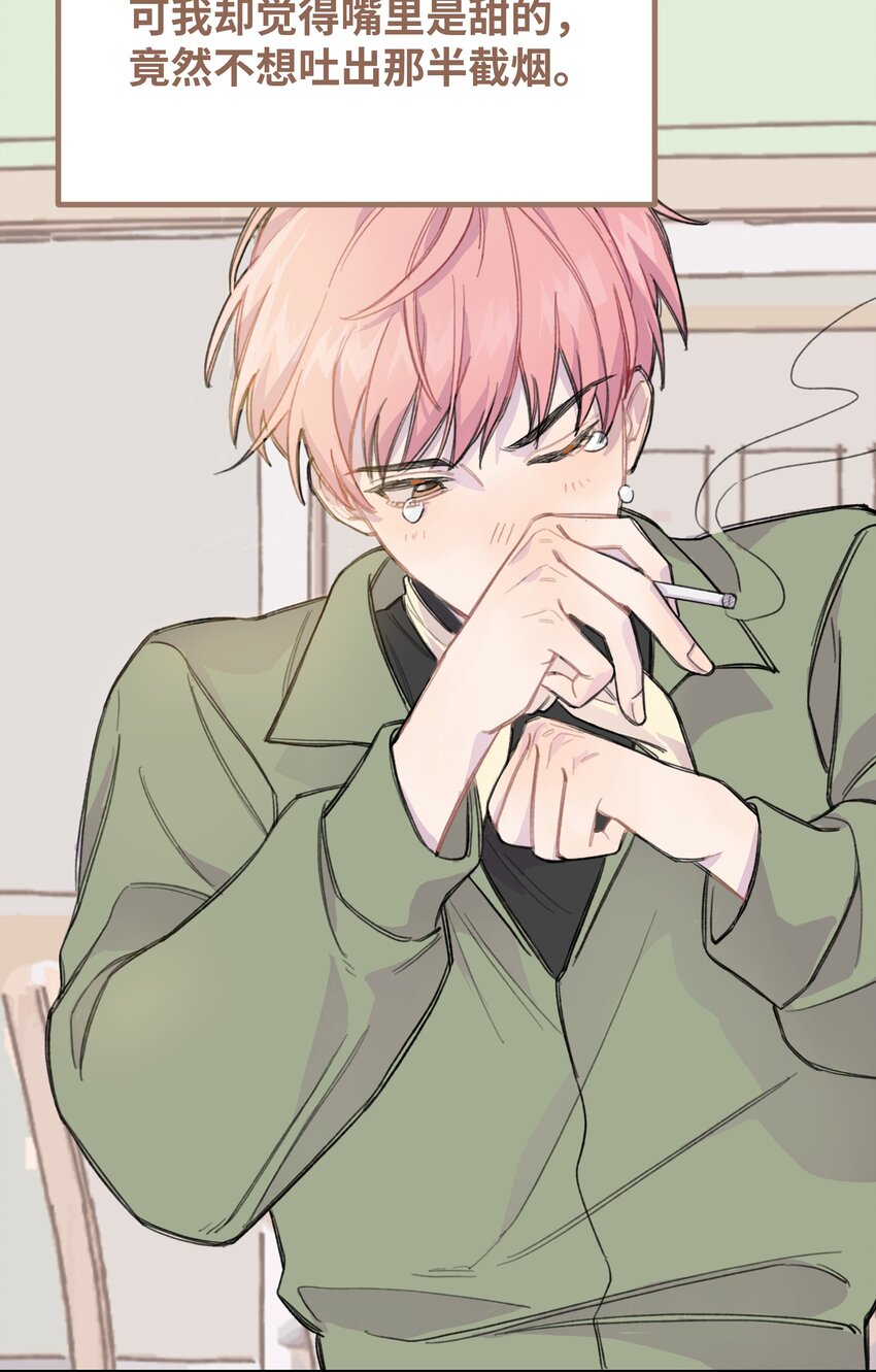 009 合不合口味？-第9话