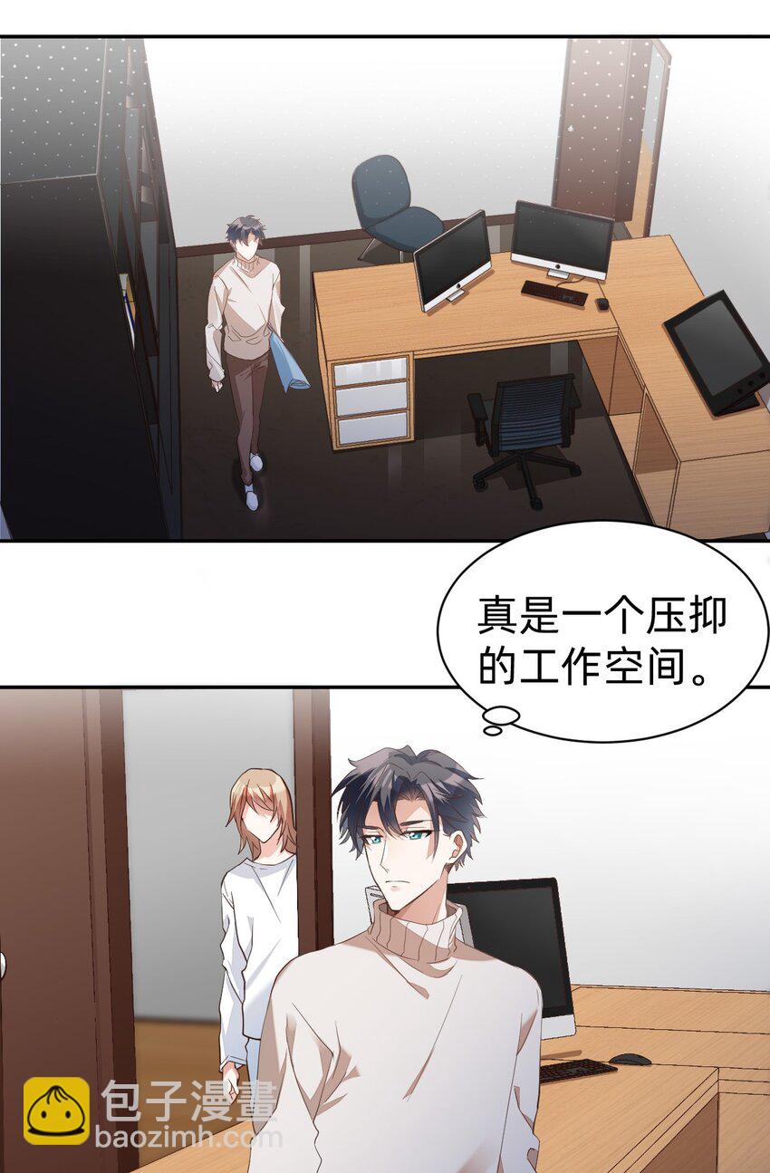 八號風球 - 011 day.2 書房裡的新發現 - 6