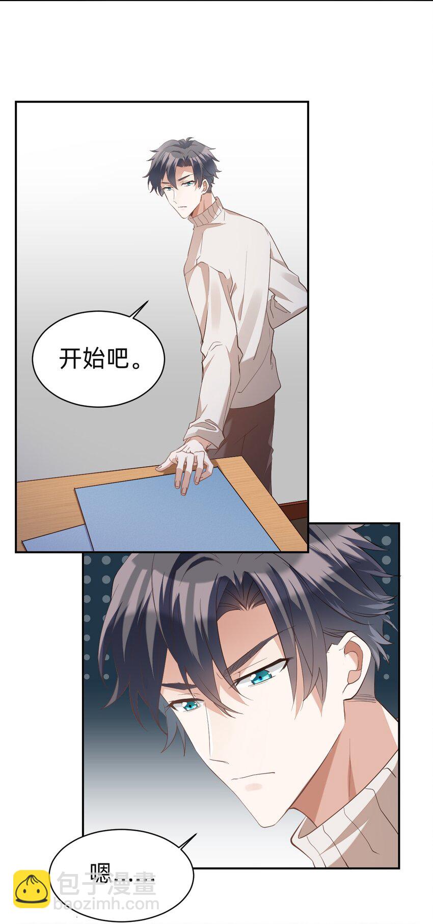 八號風球 - 011 day.2 書房裡的新發現 - 1