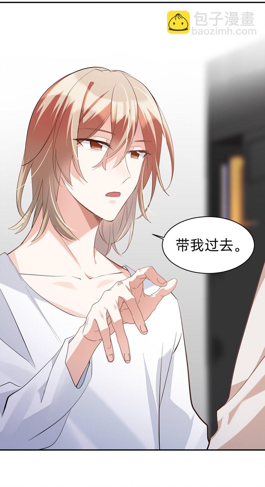 八號風球 - 011 day.2 書房裡的新發現 - 2