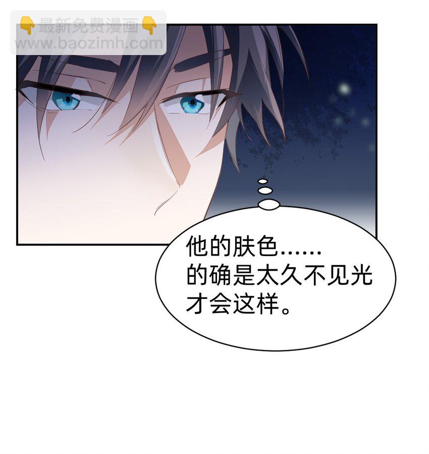 八號風球 - 011 day.2 書房裡的新發現 - 4