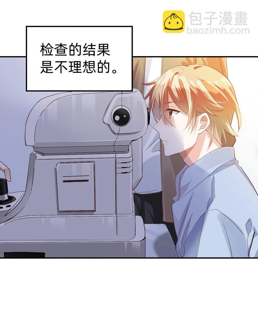 八號風球 - 011 day.2 書房裡的新發現 - 6