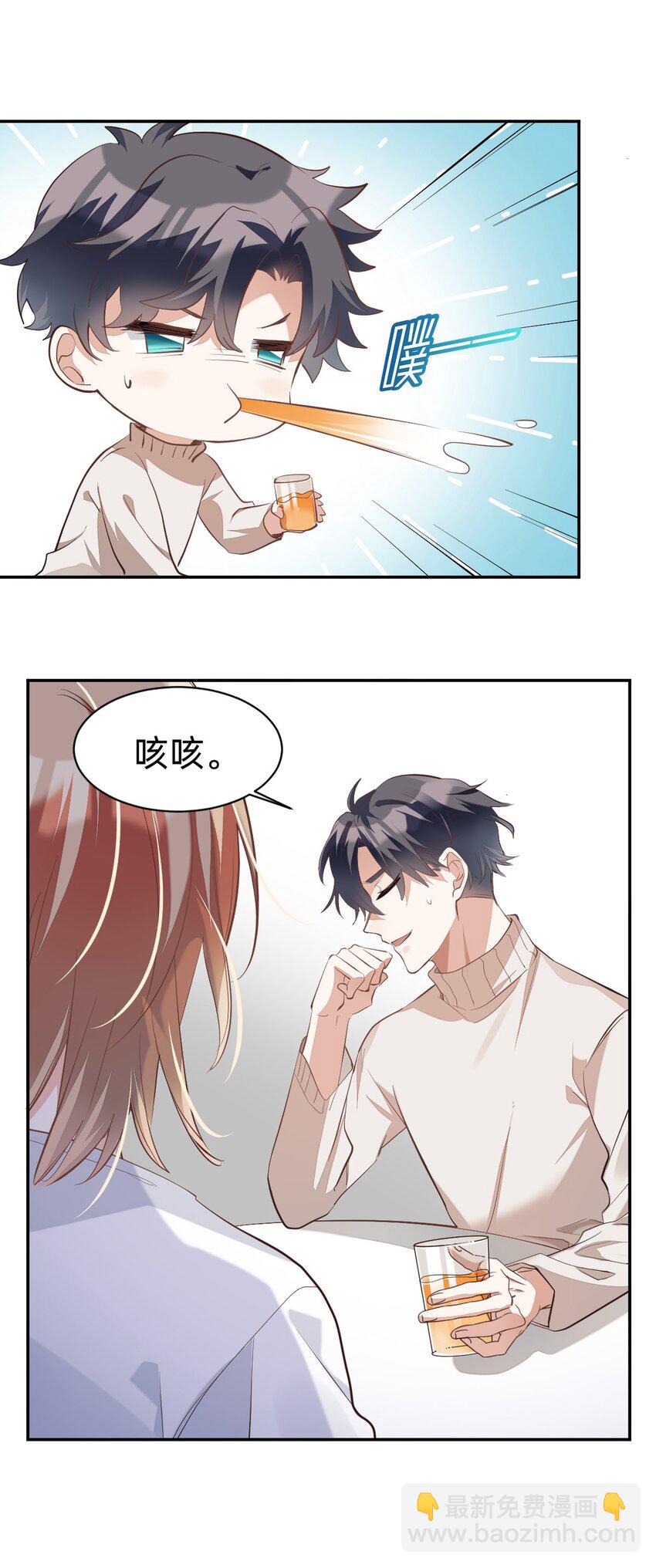 八號風球 - 011 day.2 書房裡的新發現 - 2