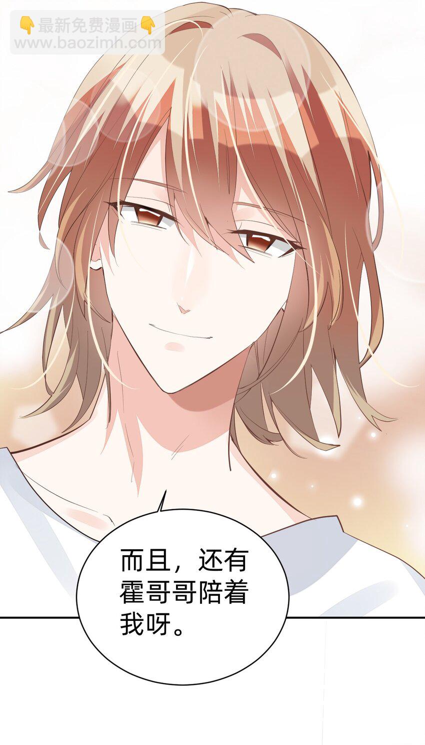 八號風球 - 013 day.2 餘威不散的霍久安 - 6