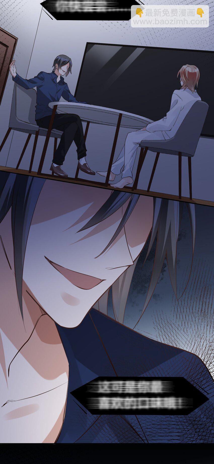 八號風球 - 013 day.2 餘威不散的霍久安 - 2