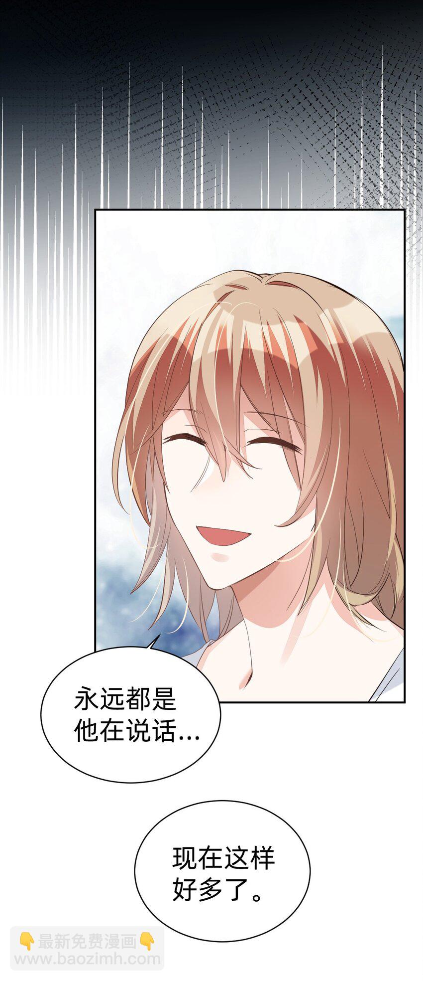 八號風球 - 013 day.2 餘威不散的霍久安 - 3