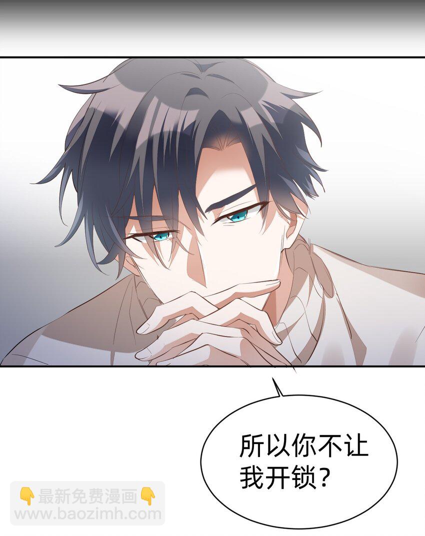 八號風球 - 013 day.2 餘威不散的霍久安 - 3