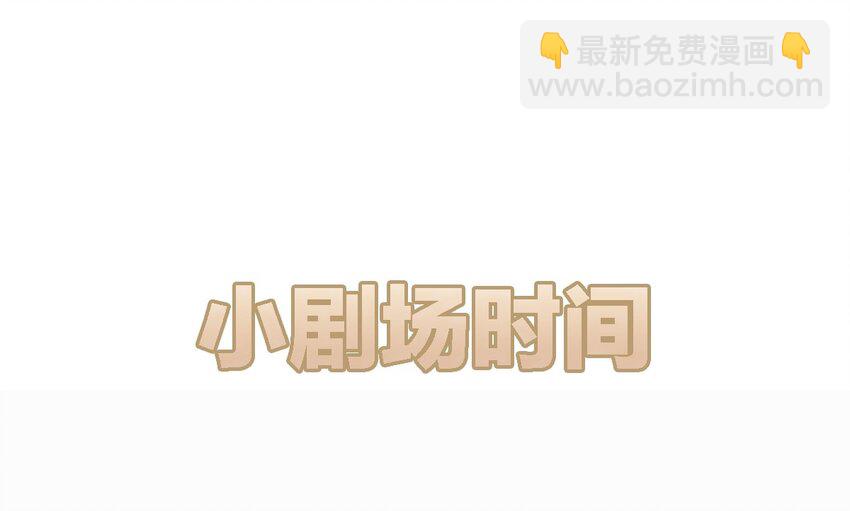 八號風球 - 013 day.2 餘威不散的霍久安 - 5