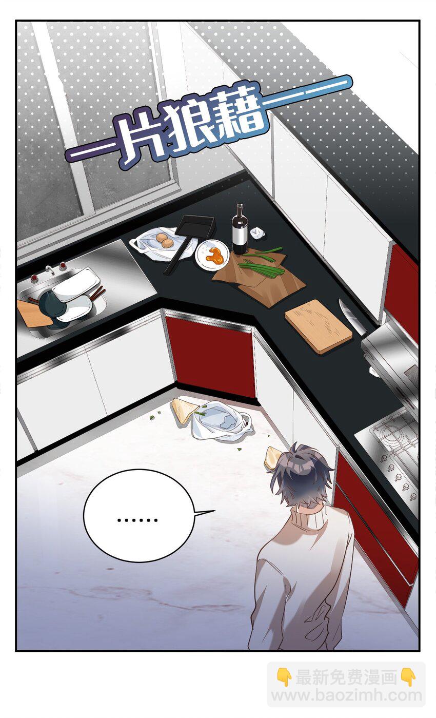 八號風球 - 013 day.2 餘威不散的霍久安 - 4