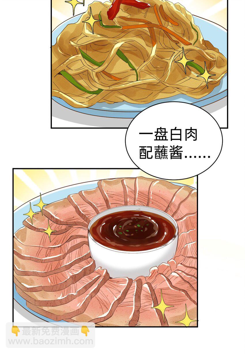 八號風球 - 013 day.2 餘威不散的霍久安 - 7