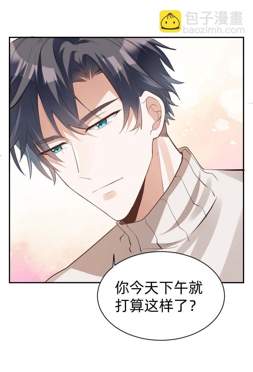 八號風球 - 014 day.2 霍久安的秘密文件 - 4