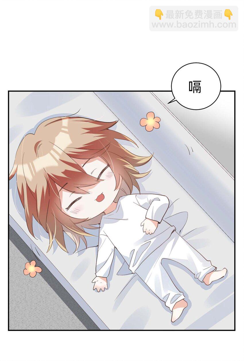 八號風球 - 014 day.2 霍久安的秘密文件 - 5