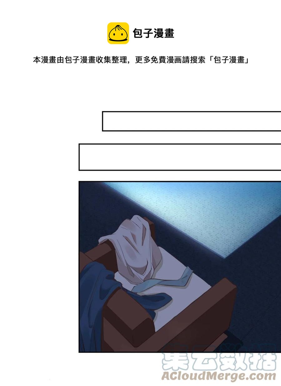 八號風球 - 小番外 The day before礙事的面具 - 1