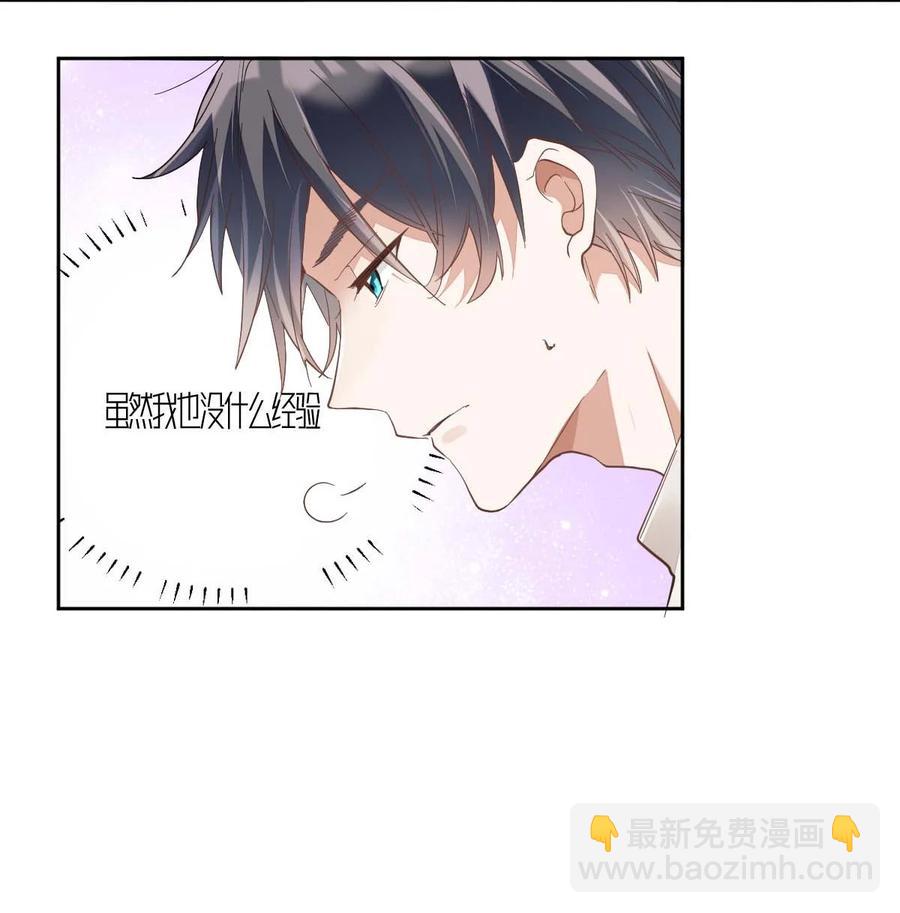 八號風球 - 小番外 The day before礙事的面具 - 2