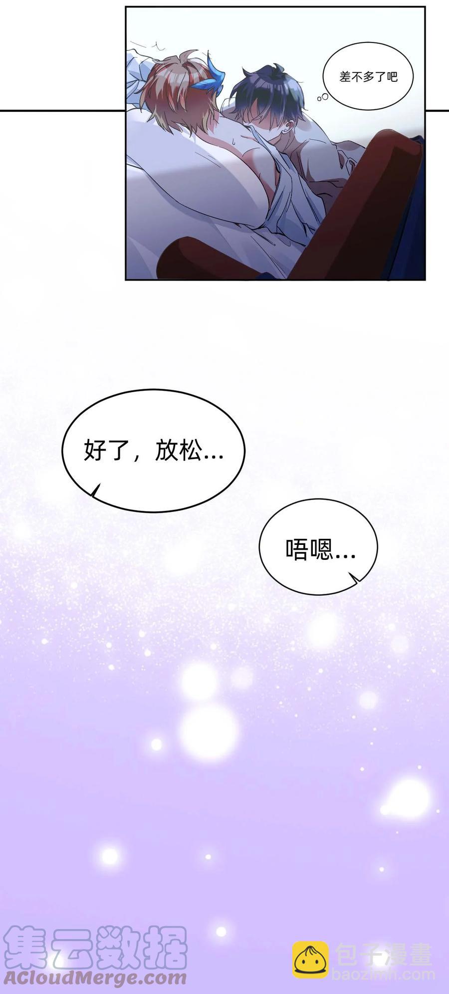 八號風球 - 小番外 The day before礙事的面具 - 3