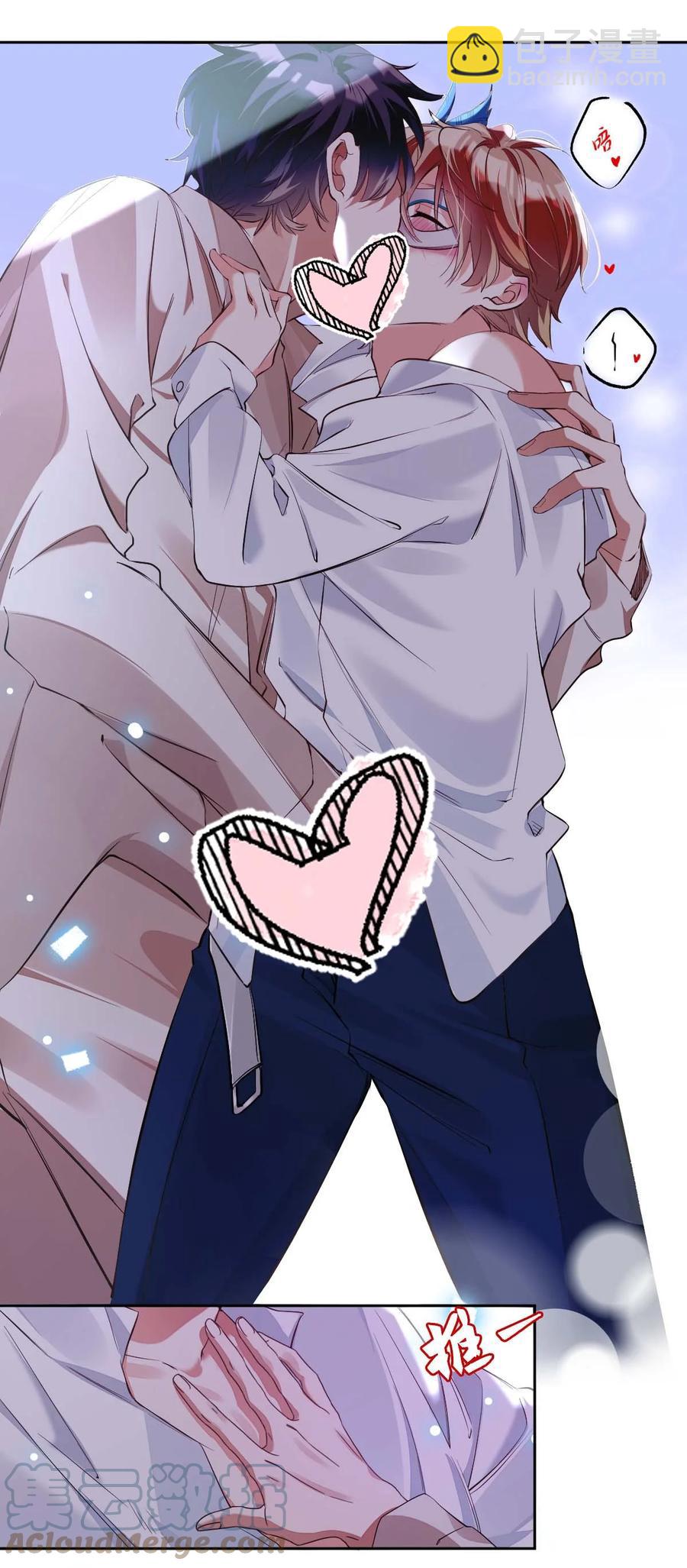 八號風球 - 小番外 The day before礙事的面具 - 1