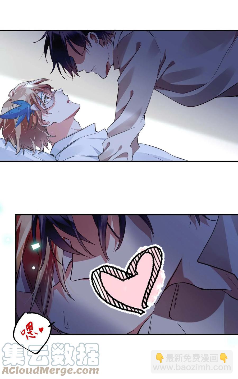 八號風球 - 小番外 The day before礙事的面具 - 3