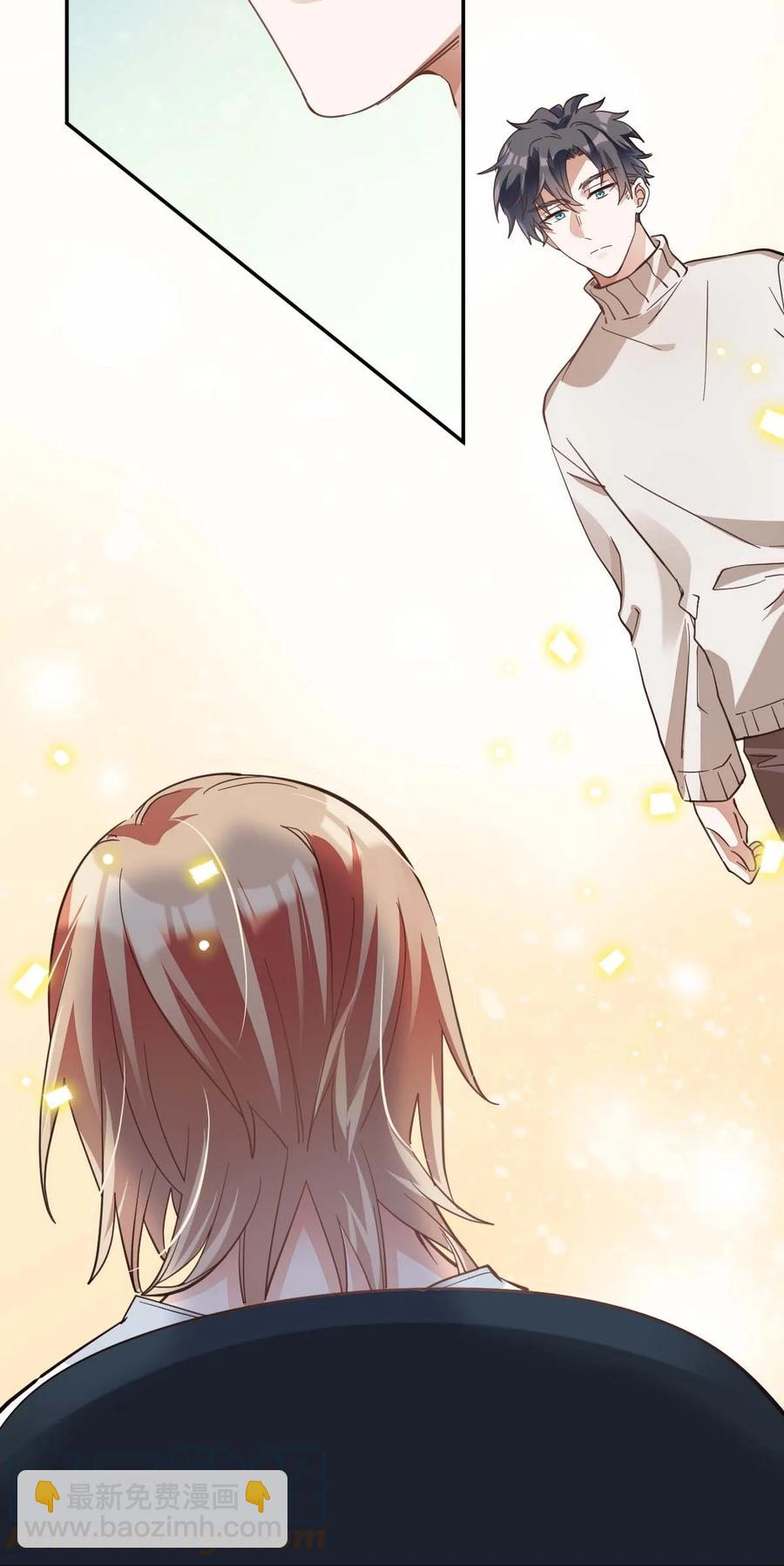 八號風球 - 017 day.2 許初的預感 - 3