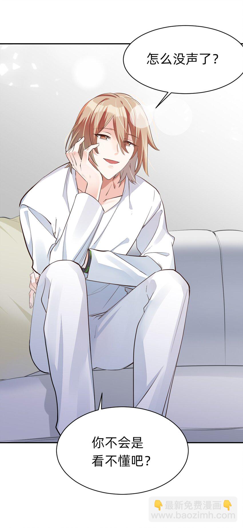 八號風球 - 003 day.1 霍長治、霍久安？ - 6