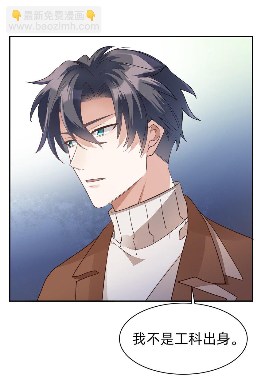 八號風球 - 003 day.1 霍長治、霍久安？ - 1