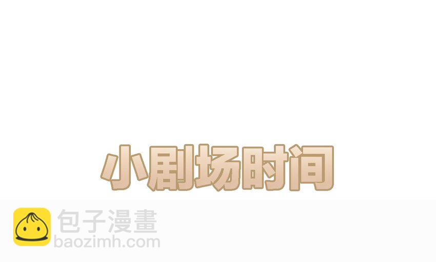 八號風球 - 003 day.1 霍長治、霍久安？ - 6