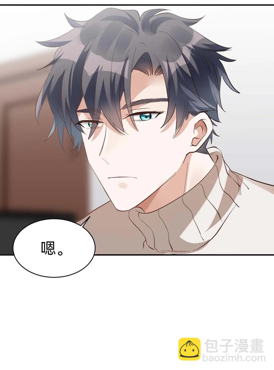 八號風球 - 019 day.2 許初的身份？ - 4