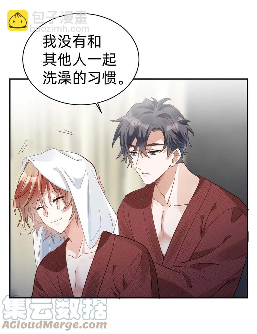 八號風球 - 019 day.2 許初的身份？ - 5