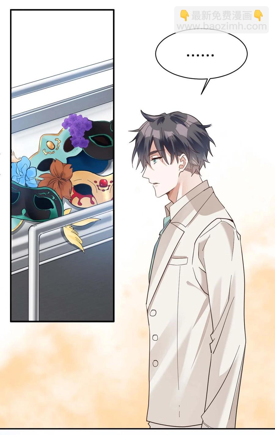 八號風球 - 019 day.2 許初的身份？ - 6