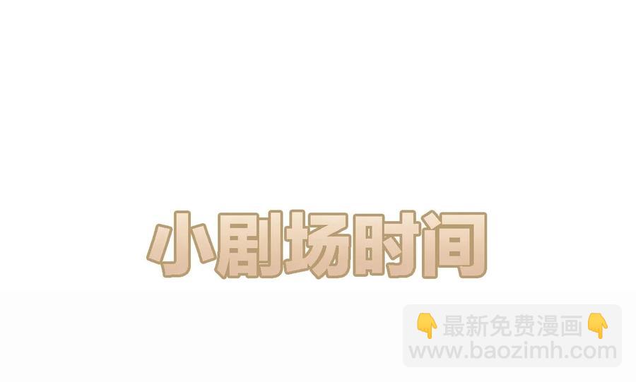 八號風球 - 019 day.2 許初的身份？ - 2